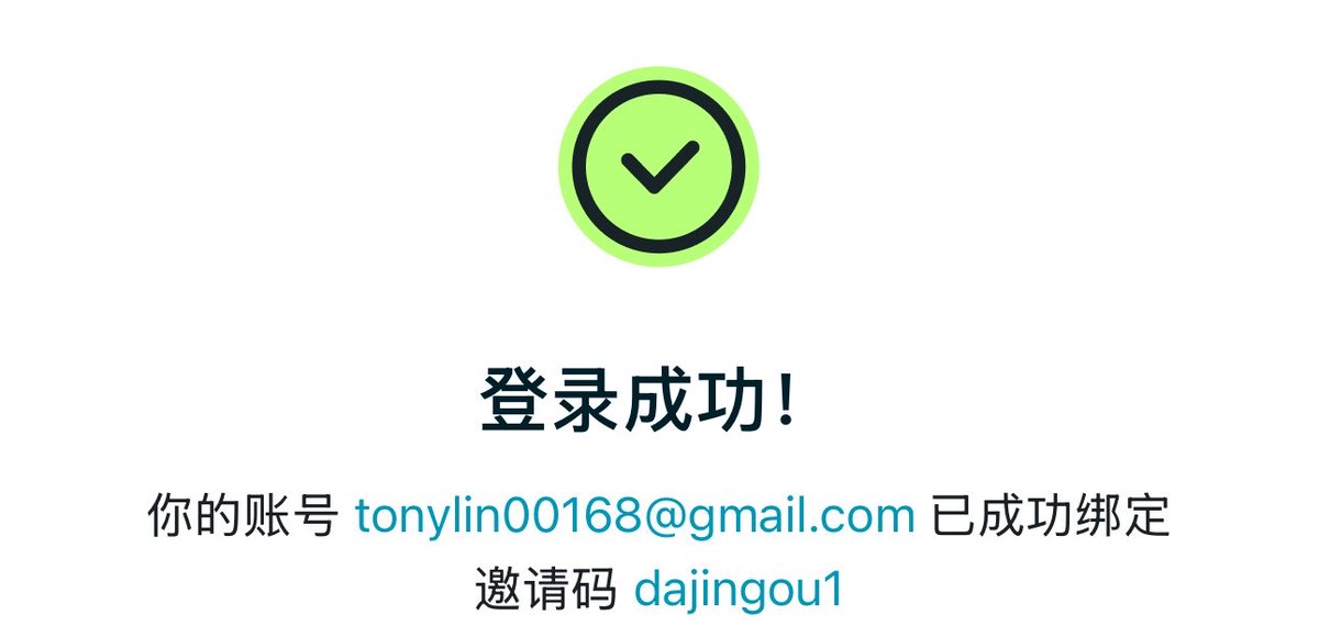 Tony Lin tweet media