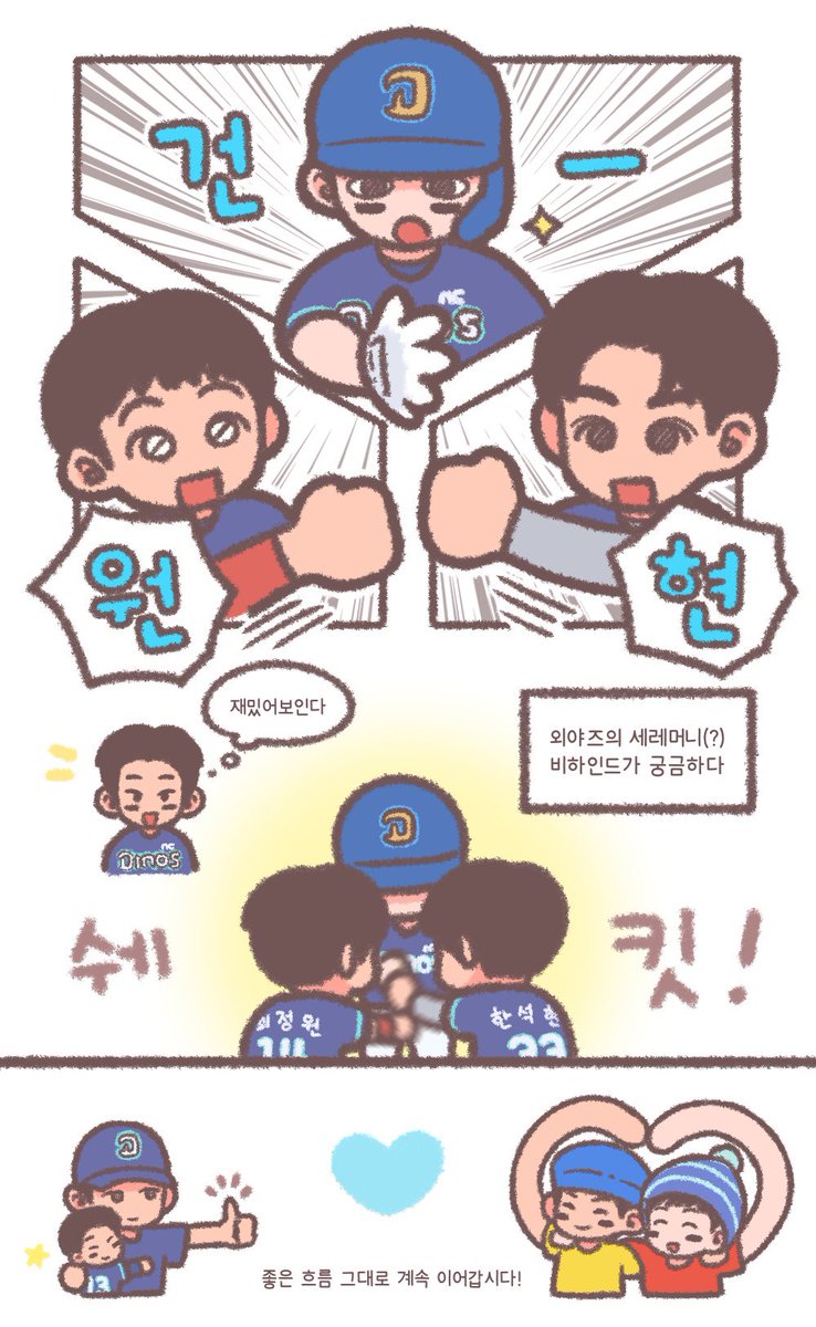 playur7's tweet photo. 할 수 있다👊 https://t.co/zU03AGsi0e