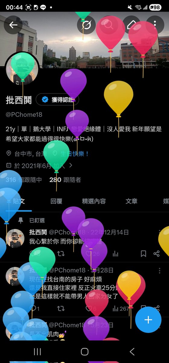 PChome18's tweet photo. 22歲了😵‍💫🥹🥵 https://t.co/DfKIQboFPJ