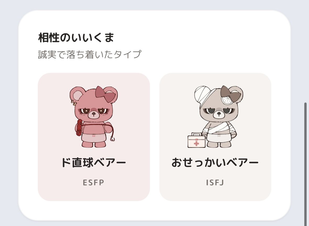 ろんぺ tweet media