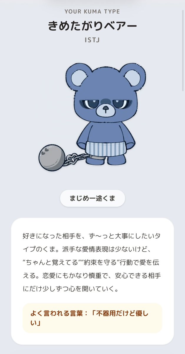ろんぺ tweet media