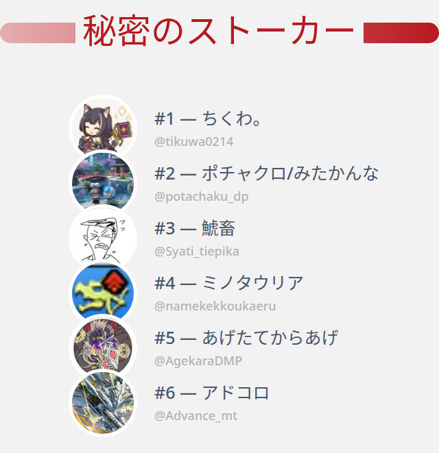 dm_0256's tweet photo. 私のTwitterプロフィールページに誰がアクセスしたかちょうど今分かりました！

⠀➡️ https://t.co/PzChgXxDUn https://t.co/hntpsJUF46