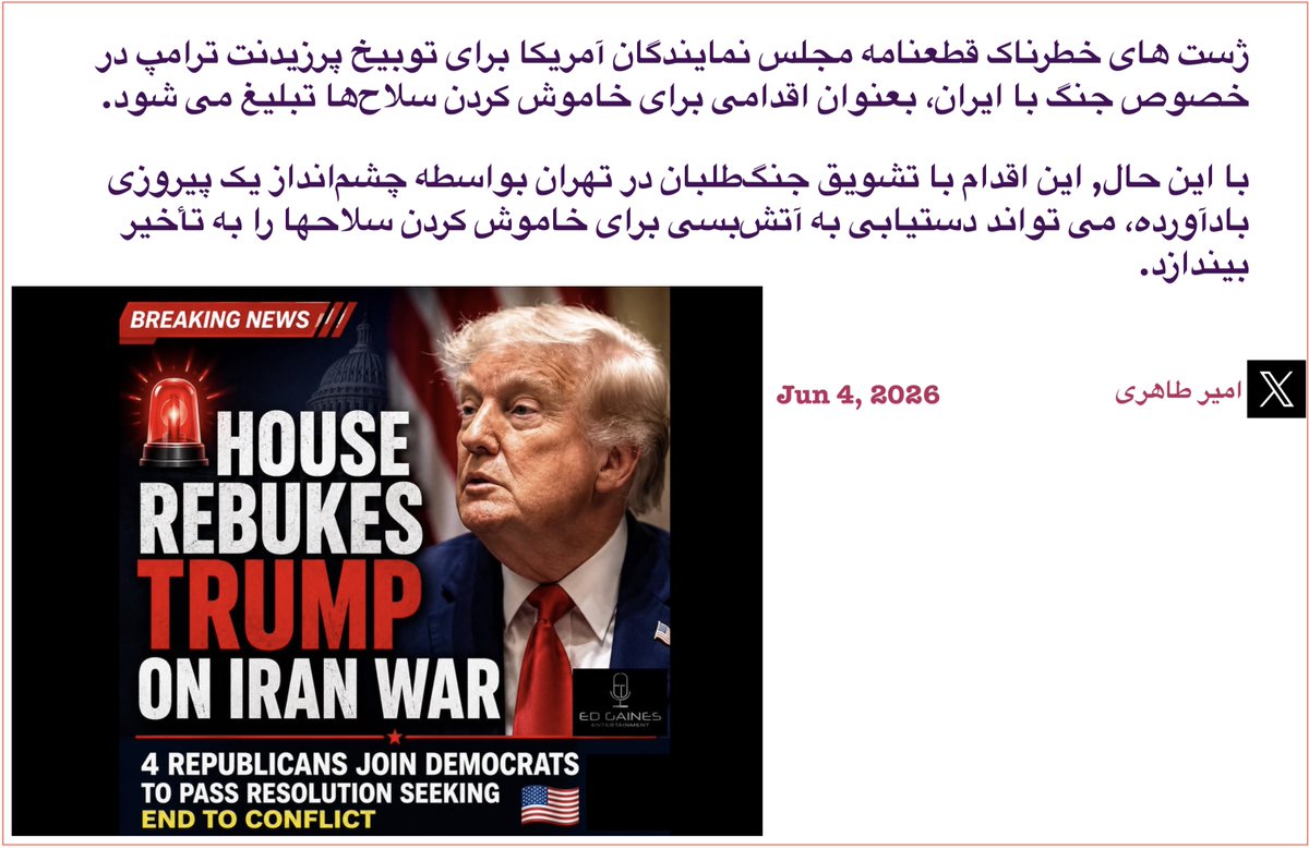 Behdaad121's tweet photo. برگردان🔰 https://t.co/I9PIM5xWGa