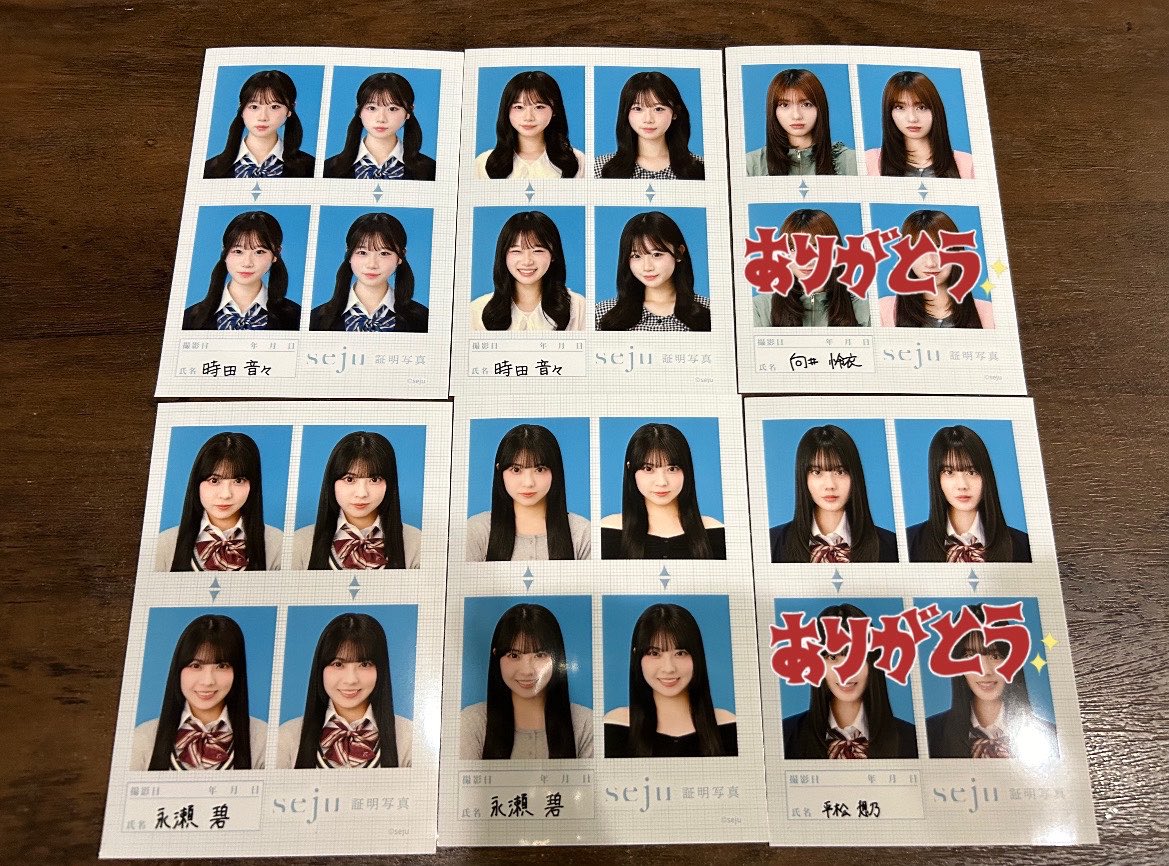 O223_mya's tweet photo. seju 証明写真 交換 買取

【譲】画像 + 夏川メガン制服 紗和私服

【求】L版 長浜広奈 多田梨音
          2L版 多田梨音 シークレット
          長浜広奈 or 買取

郵送又は都内手渡し希望です📮
お気軽にリプ又はdmにてお声掛け下さい📨⟡.·

#seju証明写真  #seju証明写真交換 https://t.co/kxR6bbEi2u