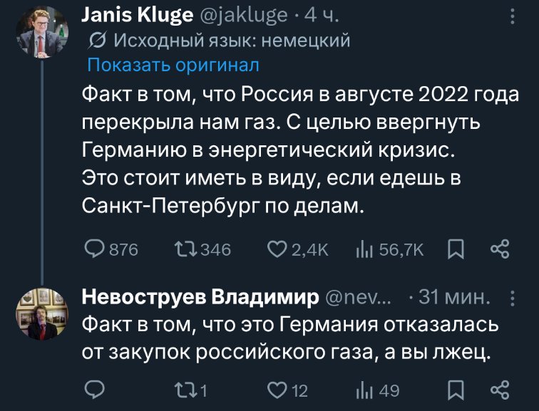 Планетянин ☪ tweet media