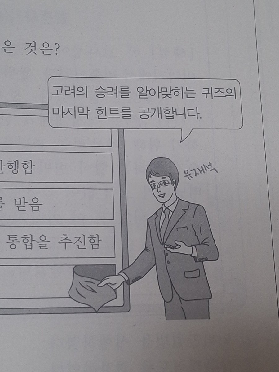 Irae_0316's tweet photo. 6모보는데 이런거밖에 안보임 클남 https://t.co/zKQjwoOI5w