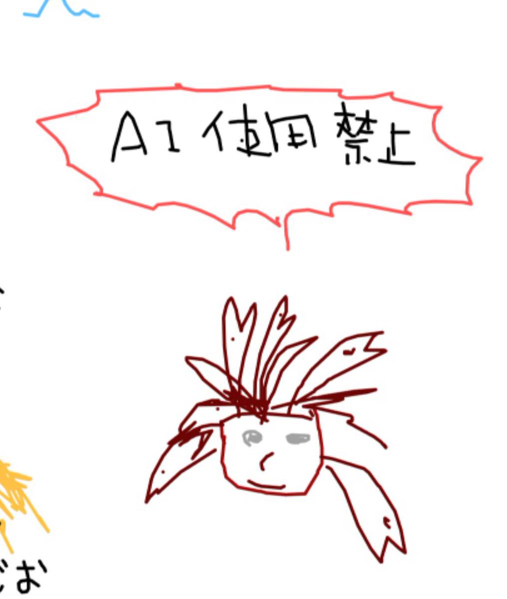 osora_0007's tweet photo. https://t.co/4ArMEGiJa1