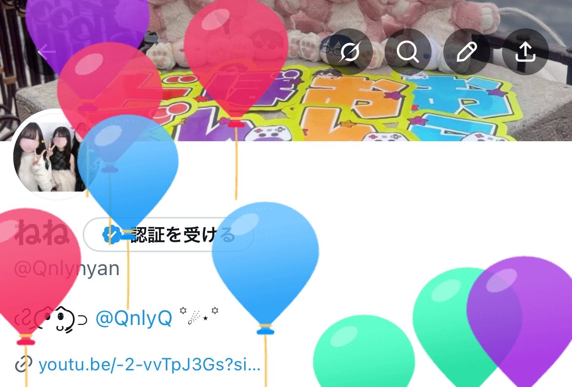 ねね tweet media