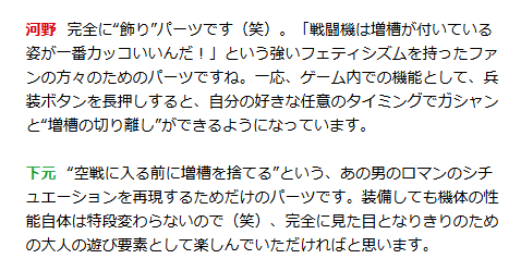 okaka246810_2's tweet photo. そうそうそういうのそういうの https://t.co/hu4KYlzbr2