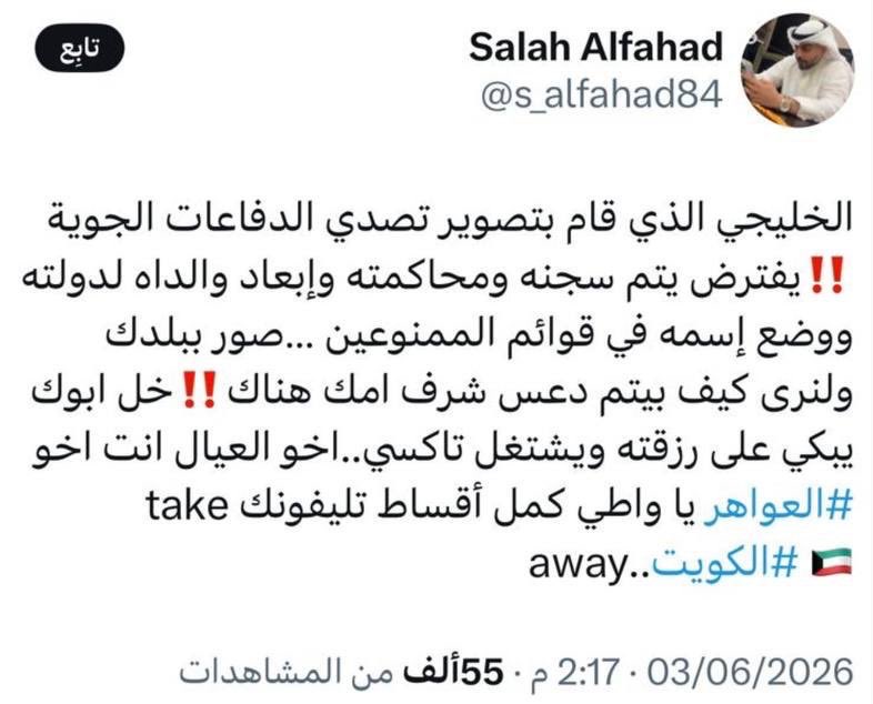احمد الميموني tweet media