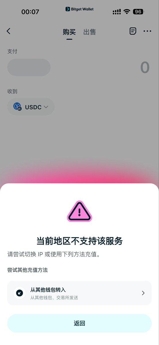 lax1689's tweet photo. @BitgetWalletCN 没法充值😭我没 10 刀开不了，又没法充值 https://t.co/tu5fBK9PfF