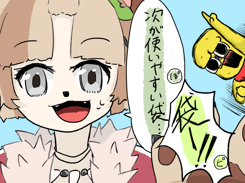甲賀流忍者ぽんぽこ🍃たぬき！ (@ponpokoka) / Posts / X