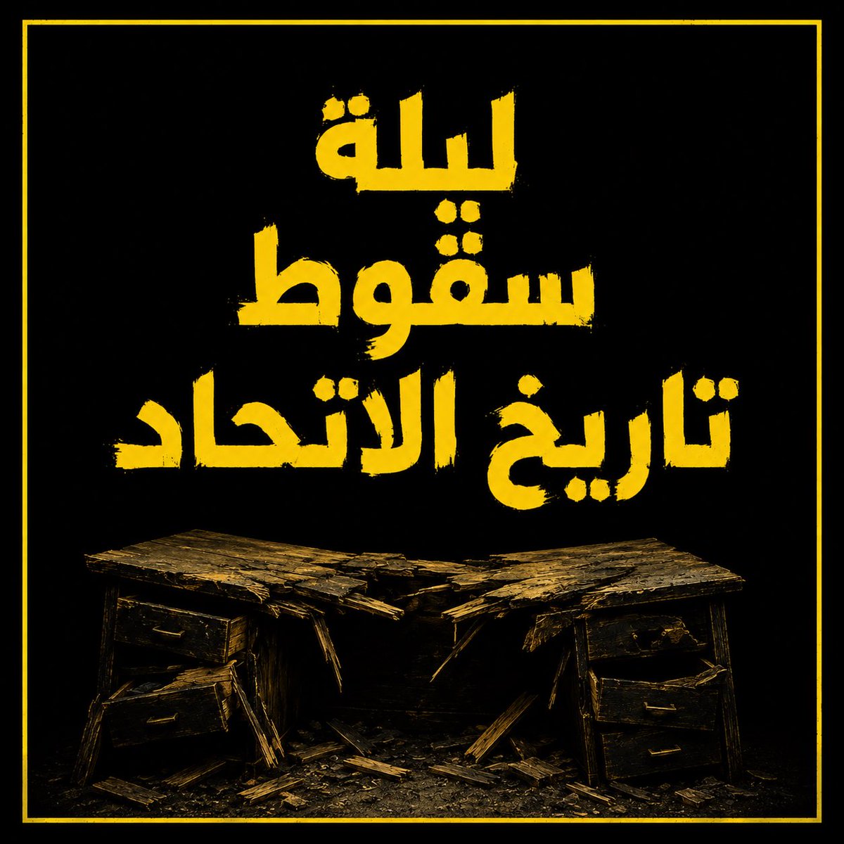 مَمْدُوحْ بِن عَبَّاسْ لَمْفُونْ tweet media