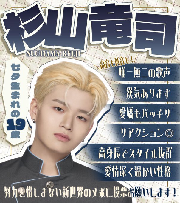 たまお🌠前垢凍結してしまいました tweet media