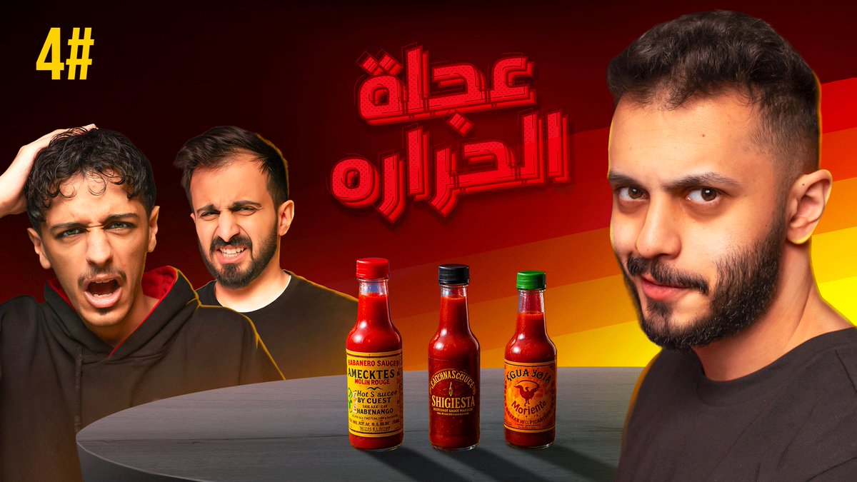 Hanody_Awesome's tweet photo. حلقة جديدة من عجلة الحرارة مع فواز وليون 🔥🌶️

مشاهدة ممتعة لكم 

https://t.co/0zXdUxg5sB https://t.co/3T7HHNzVNz