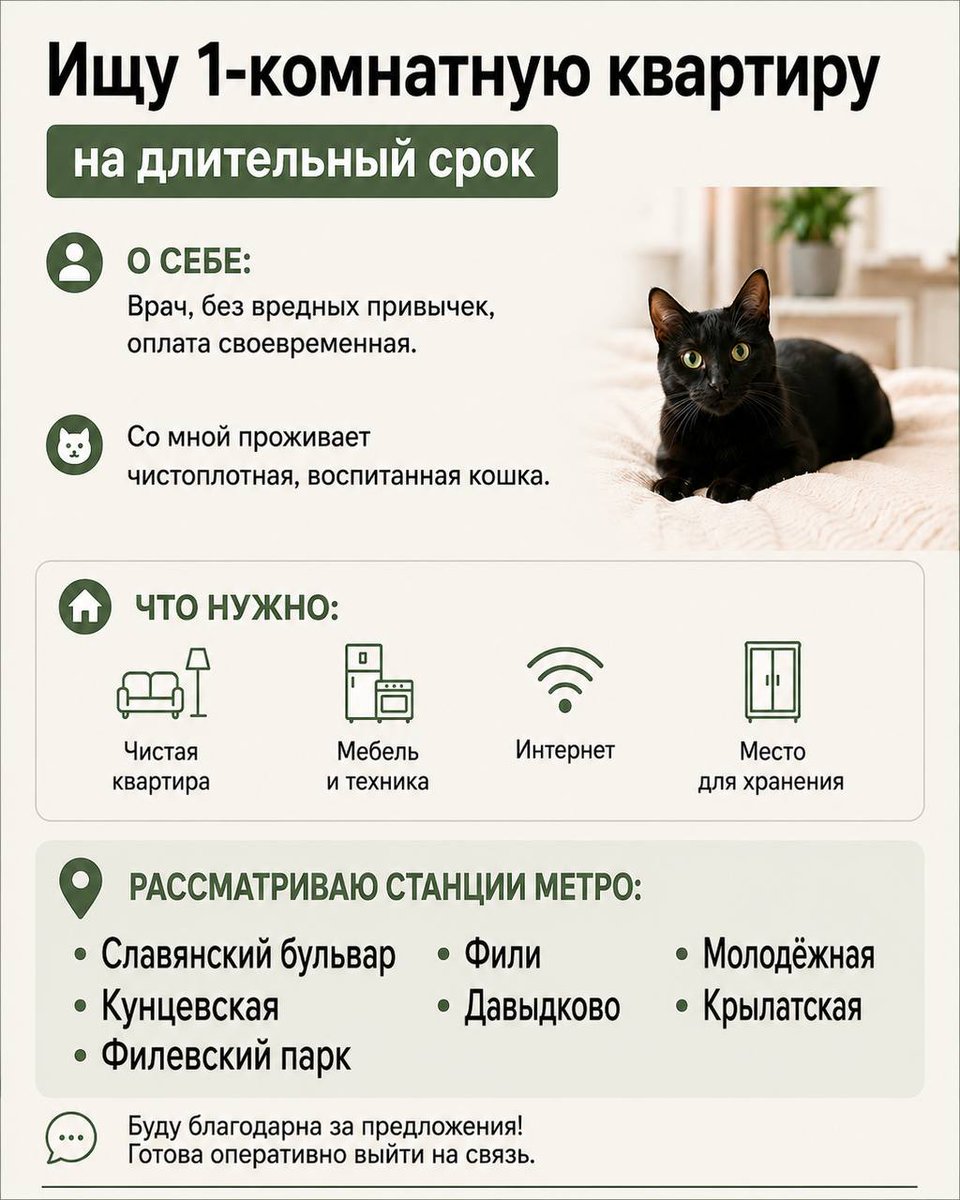 NgPanarina's tweet photo. Ищу для себя, буду благодарна репосту🙏 https://t.co/SEXNInrDPX
