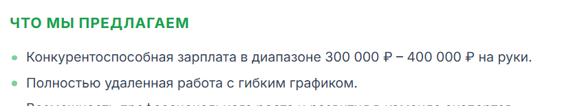 just_lix's tweet photo. @varvara_cyprus 300-500 долларов зп синиора в Германии, доллар по 10 рублей, нормально навайбкодили https://t.co/DsSAspLIkF
