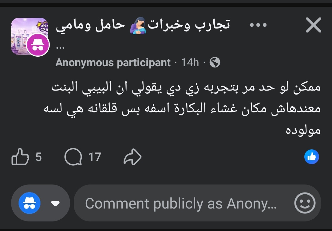 F1U2C3K4I5T6's tweet photo. لا المره دي مش جايه اقول حاجه عشان مفيش كلام بس حبيت اوريلكم دي https://t.co/Xcrj8U1L7j
