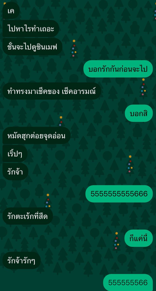 nammonchfive's tweet photo. เหตุเกิดจากพี่ไม่ตอบแชท55555555555 https://t.co/zpvdWziplv