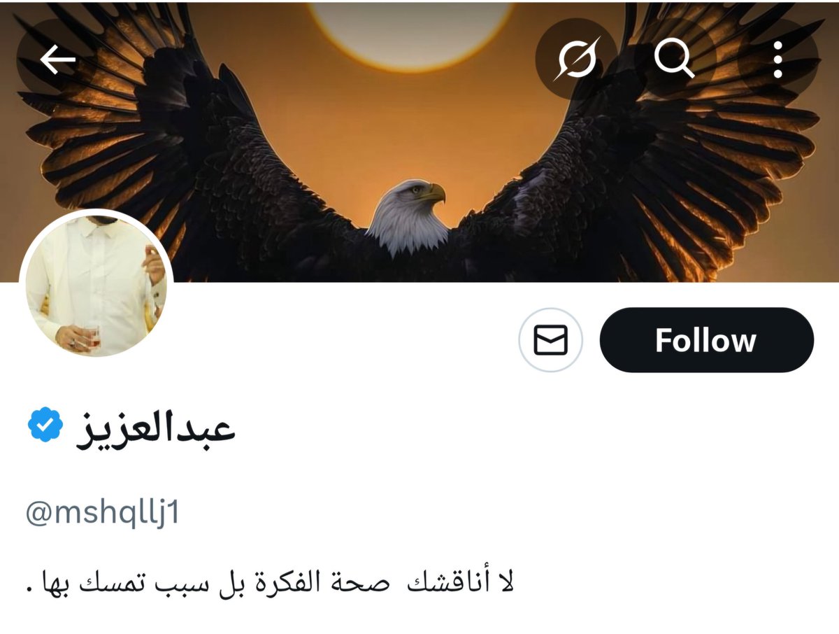 DonBadro's tweet photo. @mshqllj1 
اتمسك بها لأني أرى صحتها. https://t.co/PiA4lCZUzO