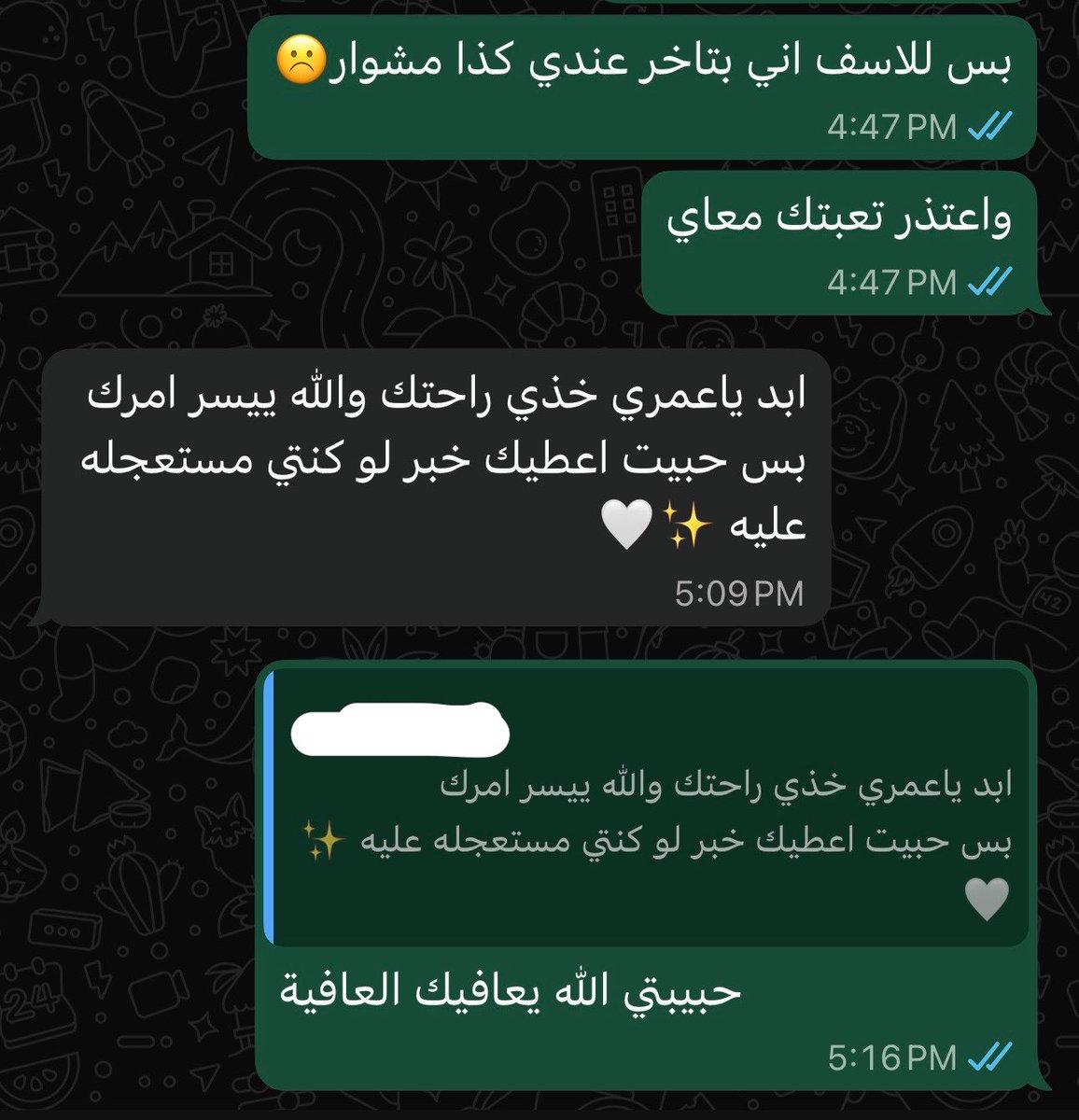 eeemCS's tweet photo. حبل الكذب قصير
عندي كذا مشوار = بسابع نومه https://t.co/9MGm6UNk3g