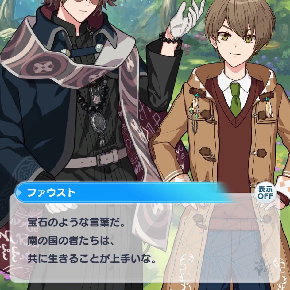 ce_ss111's tweet photo. 尊大で傲慢で冷徹だけど誰かや何かに寄り添い情や身贔屓のような絆と呼ぶには不確かな何かを結び続け個よりも世界のため神の座から降りられずに生きてきた寂しがりやでやさしいフィガロのことが大好き　傍観者フィガロの世界への関わり方の結果、世界が穏やかな繁栄を遂げたこと、もっと誇って欲しいな https://t.co/KqUE5Rf856