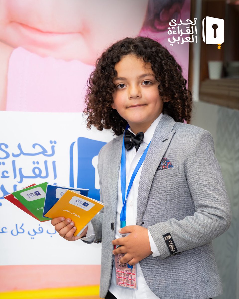 ArabReading's tweet photo. https://t.co/TNJ4cYHwfM