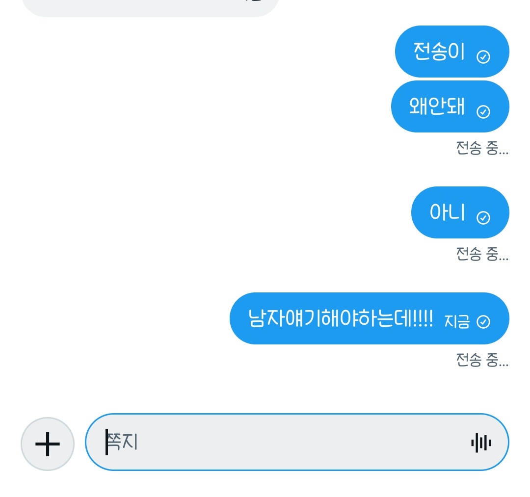 face__cod's tweet photo. @ani_duty 남자얘기.남자얘기해야하는데 https://t.co/uEB8UZtUgB
