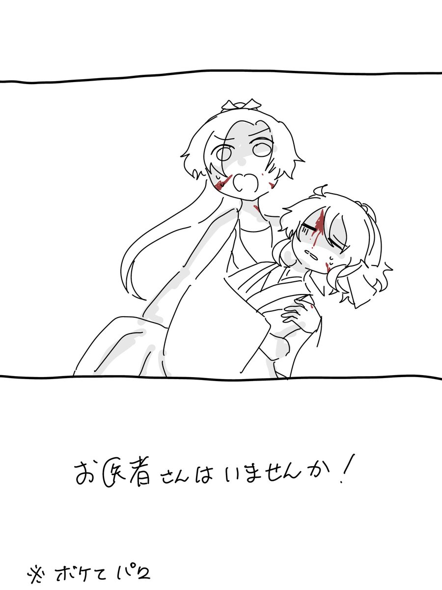 Netto_RKS's tweet photo. 青夢では気まぐれにイラスト描いたり､ネタ描いたり､rkgkしたり､動画作ったりしてます｡ https://t.co/m7aBb9tZUW