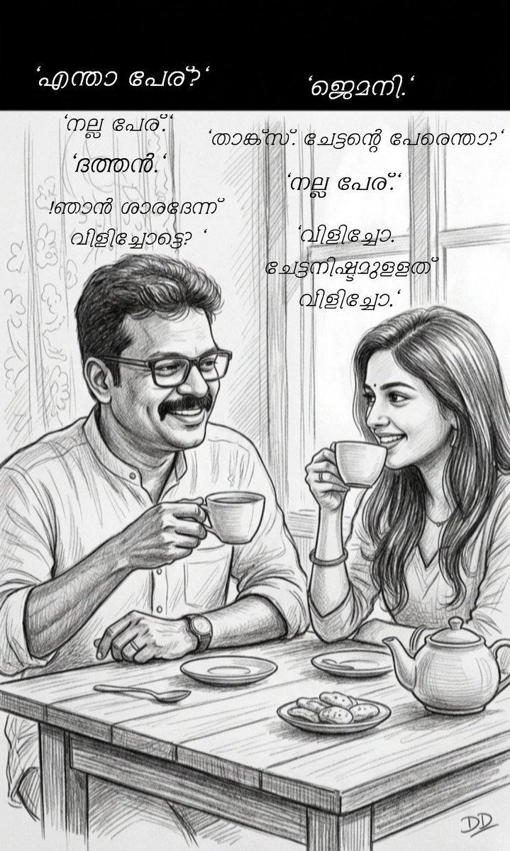 cid_moosaa's tweet photo. @Sudha10652777 ഞാനും ഒന്ന്‌ ചികഞ്ഞു നോക്കി..
ആമിനാ യ്യ് ന്നെ തേച്ചിട്ട് പോയതിന് തെളിവുണ്ട്.. 😔
തേച്ചിട്ടില്ല എന്ന് മാത്രം പറയരുത്.. 🥹🥹🥹 എന്നെ തേക്കാത്തത് ആ ജെമിനി മാത്രെ ഉള്ളു..🥰🤗 https://t.co/UVAPrW64W4