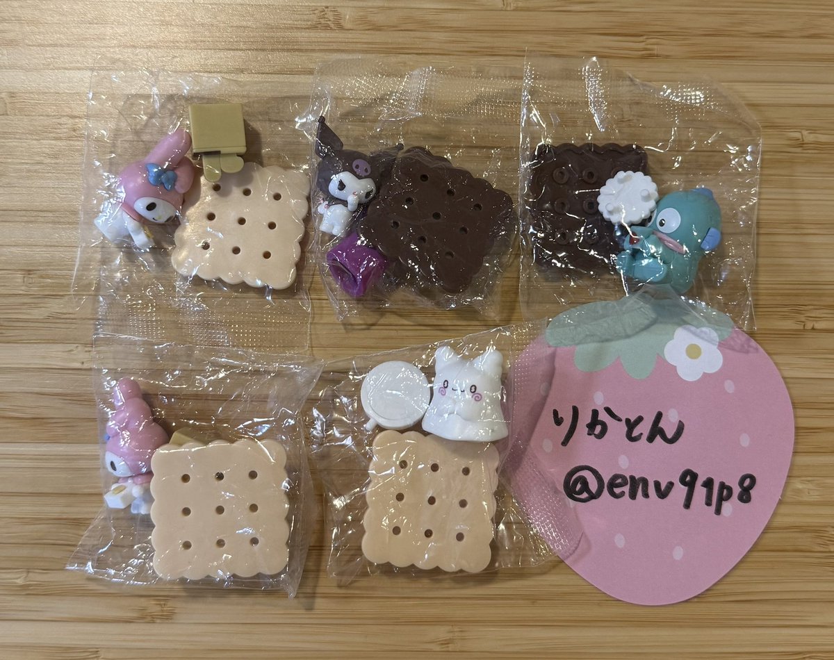env91p8's tweet photo. 【交換希望】
チョコサプ　サンリオキャラクターズ

譲：マイメロディ/クロミ/はなまるおばけ/ハンギョドン
求：ハローキティ＞ポムポムプリン＞タキシードサム

郵送希望🏣
複数まとめての交換だと有り難いです。
まずはお気軽にお声掛けください☺︎よろしくお願いいたします♪ https://t.co/RJL02EXHz7