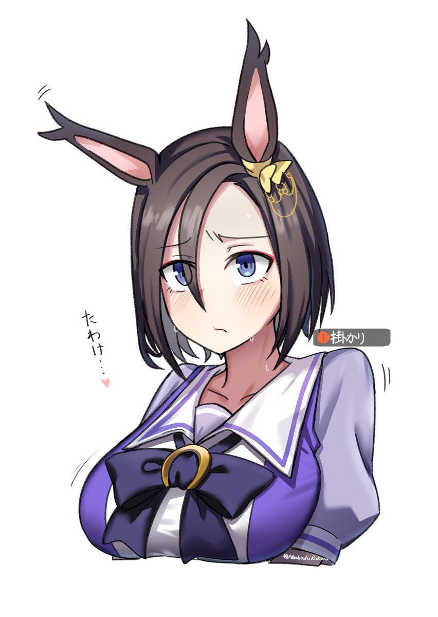 AkaboshiKakeru's tweet photo. エアグルーヴ
掛かっているかも知れません
#ウマ娘　#umamusume https://t.co/yO0xZqfEuG
