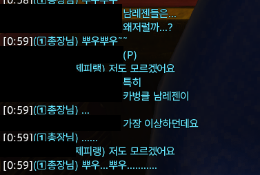 _Seire's tweet photo. 남레젠들은 왜저럴까요 https://t.co/MMch9XXjEV