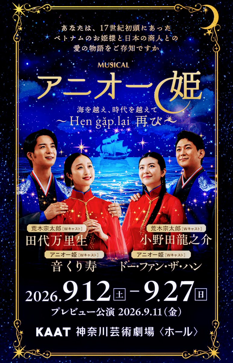 usaharumax's tweet photo. ねえ、
一生泣ける😭😭😭😭😭😭😭😭😭😭😭😭😭😭😭😭😭😭😭 https://t.co/FqZYY5Mbi5
