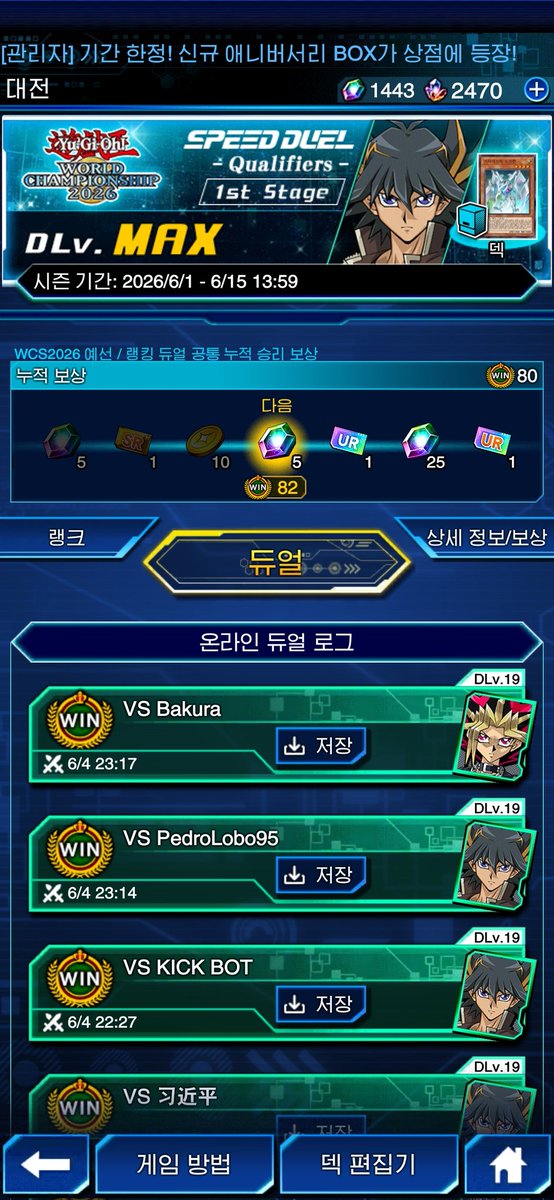 51ch3's tweet photo. Speed max https://t.co/LgZjv1UypY