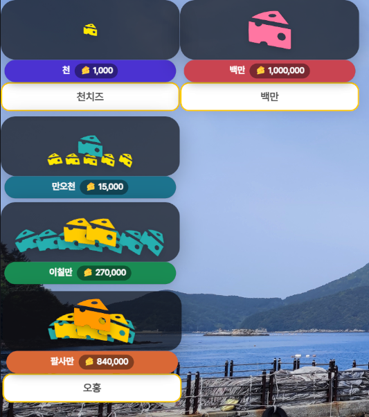 bbangddeockbot's tweet photo. 조금 더 디자인을 수정해서 아까보단 그래도 쬐금 낫게 수정했습니다. https://t.co/IhtDhUxz98