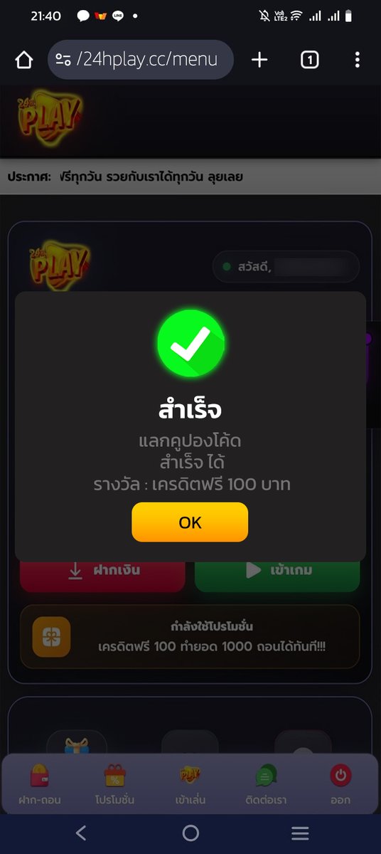 Gaojing168rr's tweet photo. เครดิตฟรีสมาชิกใหม่ 100 บาท
💵 กรอกโค้ดรับเครดิตฟรีได้เลย

✅ รีโพสต์ + กดใจ + ติดตาม

CODE 📜 : 3HHWWCmRfq

📲 สมัคร : https://t.co/uad8qE9VZF

#เครดิตฟรี #เครดิตฟรีล่าสุด #เครดิตฟรี100 https://t.co/rJmvejA1PW