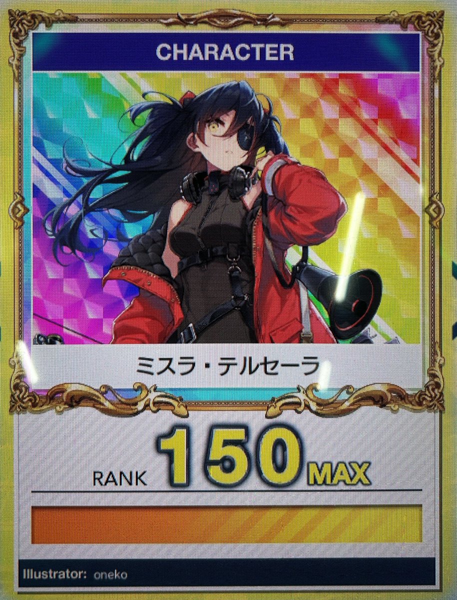 __04111012's tweet photo. ミスラ・テルセーラ CHARACTER RANK 150

10人目です！ほんとに長かった！！！！ https://t.co/V7xrS6auqj