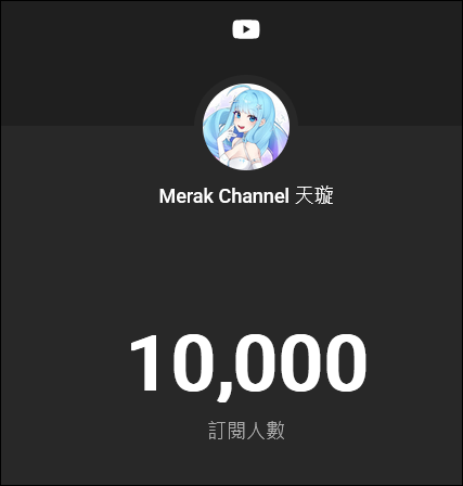 ⭐天璇 Merak⭐萬訂大球球 tweet media