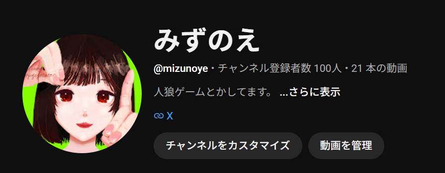yeyeyetoto's tweet photo. チャンネル登録100人ありがとうございます！
これからも人狼と配信頑張るのでよろしくお願いします！！！！！
うれしい https://t.co/TrKnp2pNMK