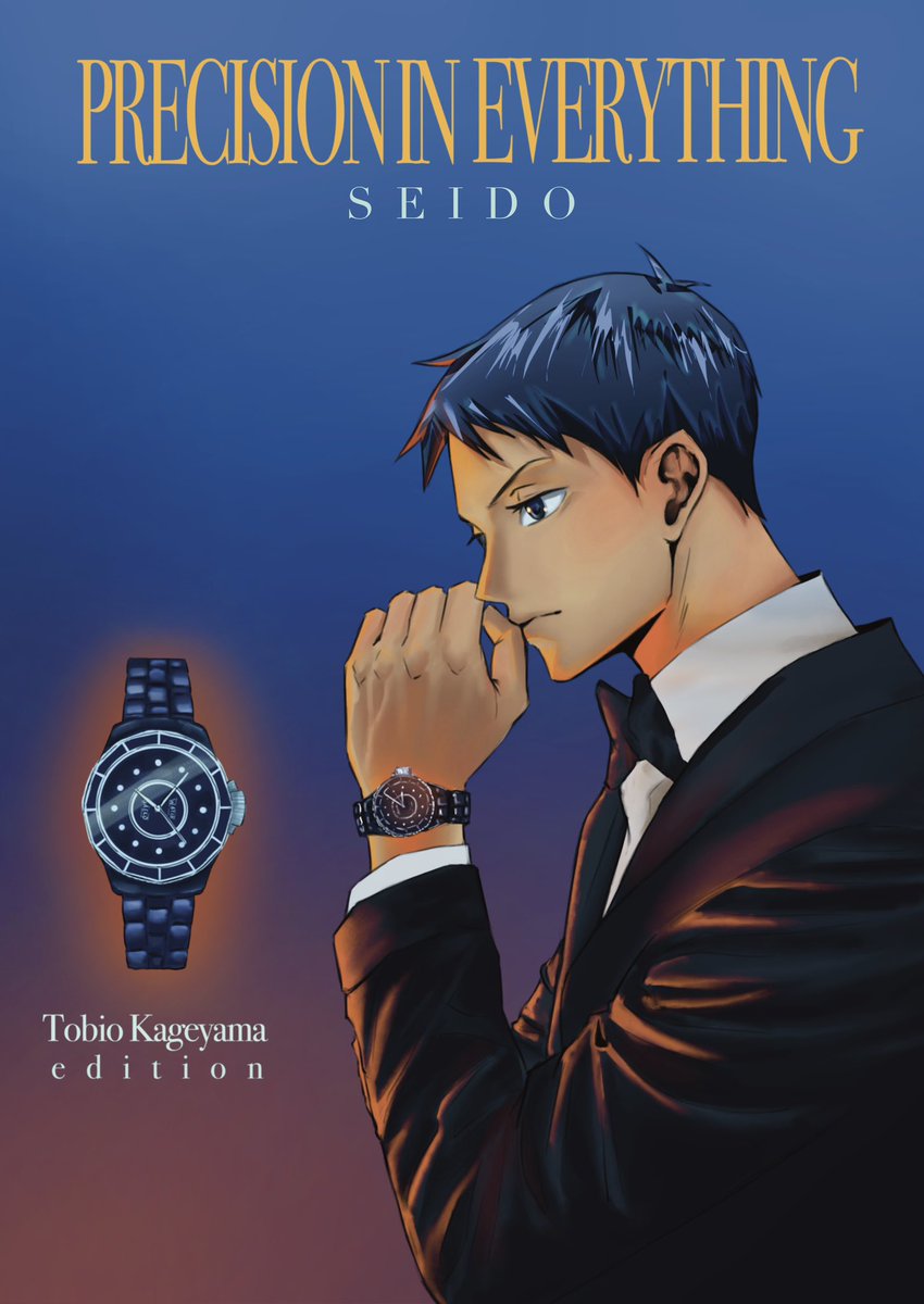 sakurajoi_stuff's tweet photo. My contribution to KINGLY: Kageyama Tobio Zine💙
#kageyamatobio https://t.co/IRyCumFLXj