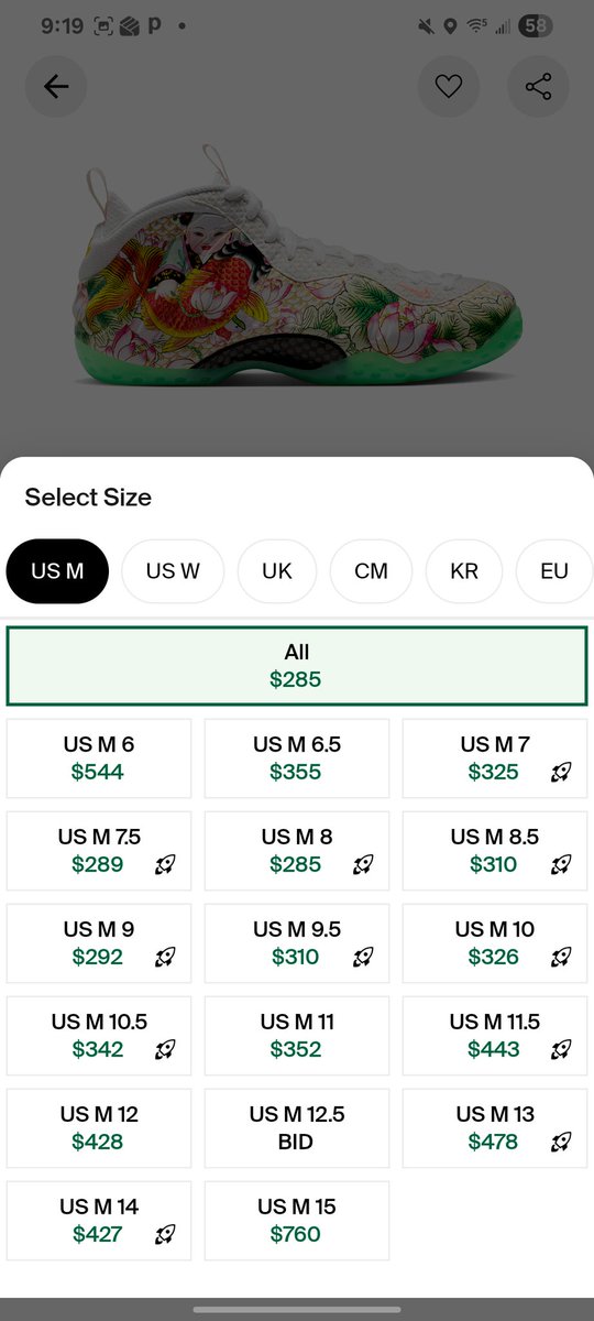 Drizzle19781's tweet photo. @snkr_twitr Few touching these at retail.  Another limited reseller/bot bait release. 😂  Oh well on to the next pair... https://t.co/LkbP3Zy39N