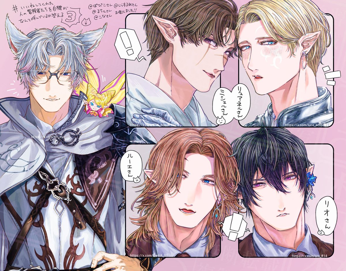 nh_kur's tweet photo. *̣̣̥- - - - - - - - -パート③- - - - - - - - -♔˖°
いいねをいただいてない方もお借りしています！✍️🐱本当にありがとうございました！！
お待たせしてしまいすみません！楽しく描かせていただきました！
*̣̣̥- - - - - - - - - - - - - - - - - - - - - - -♔˖°
#えつおがき https://t.co/qWSKq1YoNx