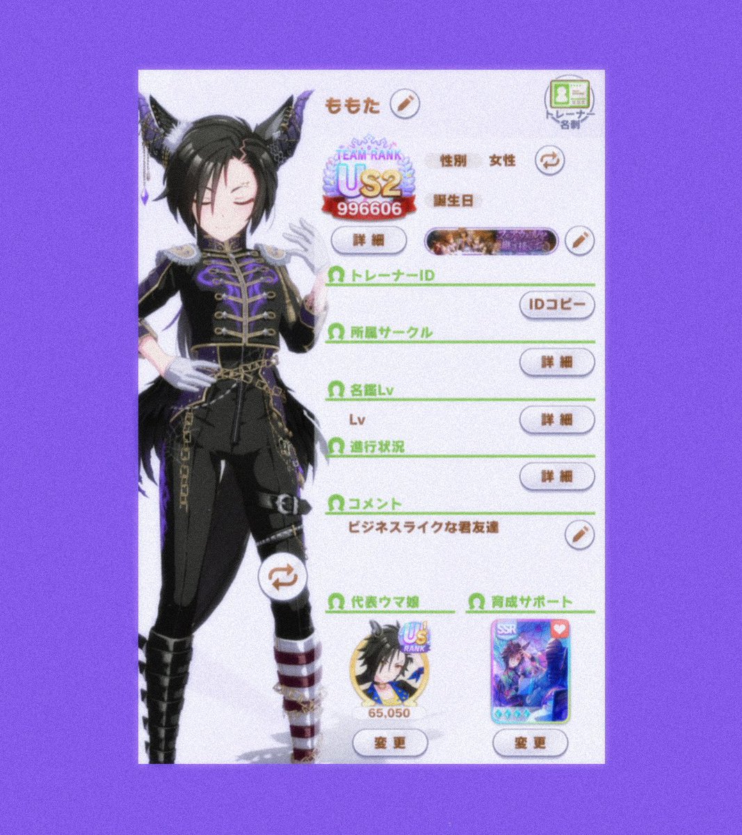 3sc97's tweet photo. 6月Tag🏷️

『https://t.co/pJip6ABNcZ』

仲良くなれるお友だち探しᴖ ̫ᴖ♩
推し活しつつ対人頑張ってます.ᐟ.ᐟ
今月は画像３枚目の方たちで出走予定です👊🏻🎀

気になる方は無言Fでお迎えします𖤐´-

 #ウマ娘女子部
#ウマ娘好きと繋がりたい
#ウマ娘好きな人と繋がりたい https://t.co/uFfYaUgQAi