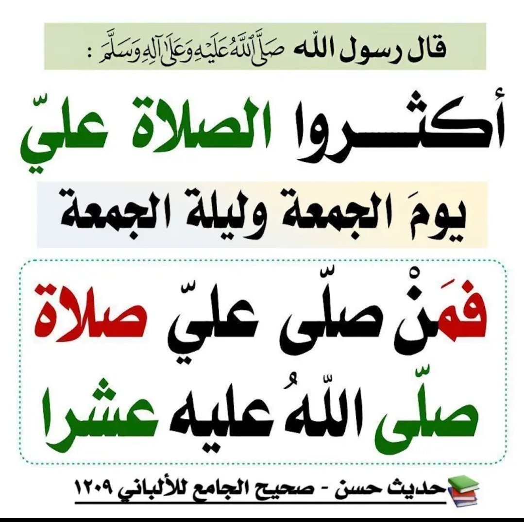 munthrtiti's tweet photo. اللهم صل وسلم وأنعم📒📒📒📒📒 و زد وبارك عليك يا
حبيبي يا شفيعي يا قرة عيني يا سيدي📒📒📒📒📒يا رسول الله ياخير خلق الله وعلي آله و سلم تسليما كثيرا📒📒📒📒📒عݪيـﹻﹻٰ۪۬۫ـہٰٙ۫۬ه۞آفضـﹻﹻٰ۪۬۫ﹻﹻـݪ۞اݪـصـﹻٰ۪۬۫ﹻﹻـݪاہٰٙ۫۬♡ɞ۞ﷺ
وازڪﹻٰ۪۬۫ﹻـۍ۞اݪـسـﹻٰ۪۬۫ﹻﹻـݪام ﴾ ۞ﷺ📒📒📒📒 https://t.co/Zw2qn98aLa