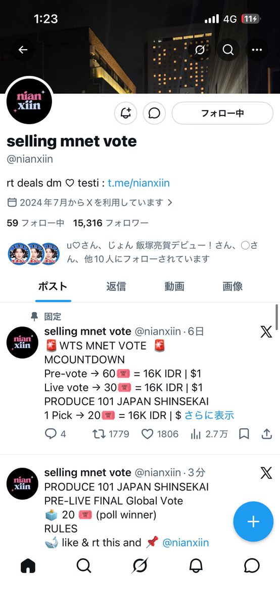米粉犬 tweet media