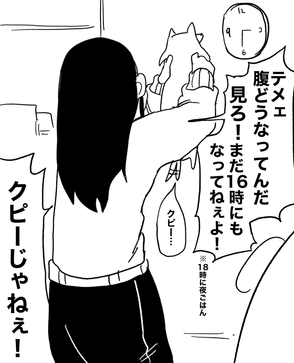 kore_inu2's tweet photo. とりあえず状況を犬に見せる友達② https://t.co/kdKdPuByNv