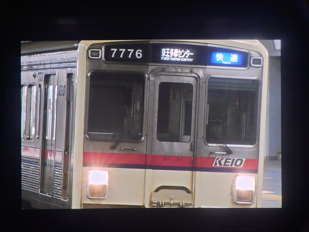 8g894's tweet photo. 夜の地上車10連快速全部7000コルゲで結構アツかった https://t.co/BHID0ayKiw