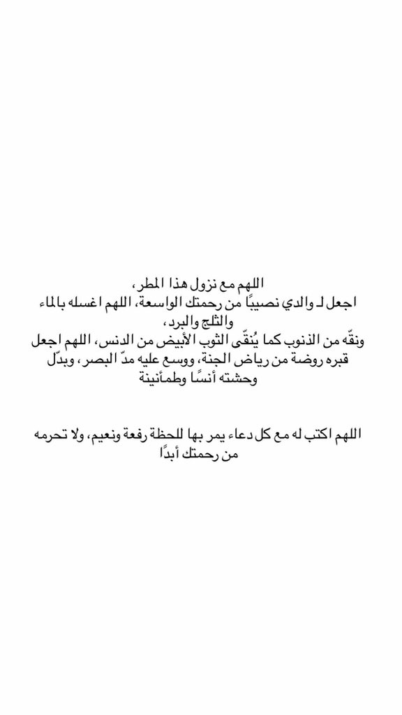 badria1430's tweet photo. https://t.co/3cacPr1Wwm