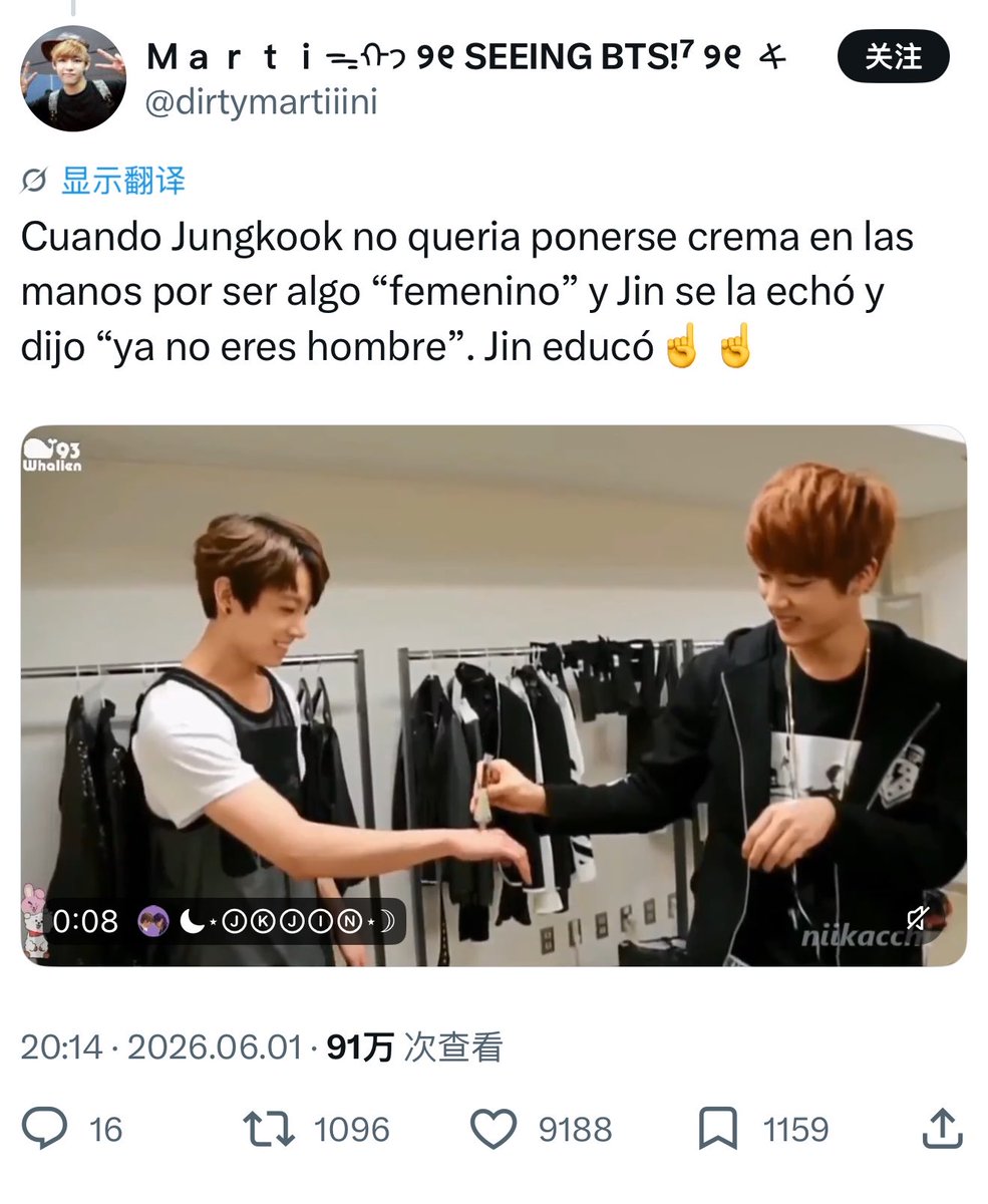 IMGOLDENCARD's tweet photo. Please stop. Don’t add your own incorrect interpretations or summaries that can mislead people.

Jungkook has never meant that he doesn’t use hand cream because it’s “too feminine.” He simply doesn’t like the sticky feeling, so he doesn’t use it 
+ pic https://t.co/jeLPg7tSNk